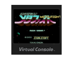 Chō Wakusei Senki: Metafight - Virtual Console