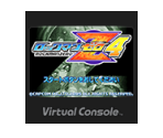 Rockman Zero 4 - Virtual Console