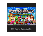 Mario Kart Advance - Virtual Console