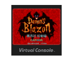 Demon's Blazon: Makaimura Monshō-hen - Virtual Console