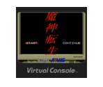Majin Tensei - Virtual Console