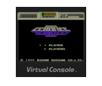 Seicross - Virtual Console