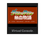 Downtown Nekketsu Monogatari - Virtual Console