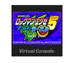Rockman EXE 5: Team of Blues - Virtual Console