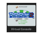 Wai Wai World 2: SOS!! Parsley Jō - Virtual Console
