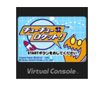 ChuChu Rocket! - Virtual Console