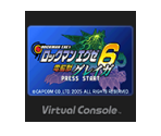 Rockman EXE 6: Dennōjū Gregar - Virtual Console