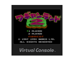 Wagan Land 2 - Virtual Console