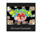 Screw Breaker Gōshin Drillero - Virtual Console