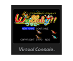 Usagi no Kuni no Kangaroo Race Wallaby!! - Virtual Console