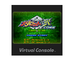 Medarot 2 CORE: Kabuto Ver. - Virtual Console