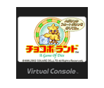Chocobo Land - Virtual Console
