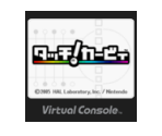 Touch! Kirby - Virtual Console