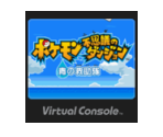 Pokémon Fushigi no Dungeon: Ao no Kyūjotai - Virtual Console