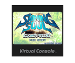 Shining Soul II - Virtual Console