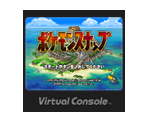 Pokémon Snap - Virtual Console