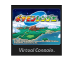 Pokémon Ranger - Virtual Console