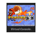 Mario Basket 3 on 3 - Virtual Console