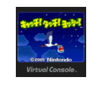 Catch! Touch! Yoshi! - Virtual Console