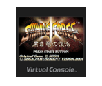 Shining Force: Kuroki Ryū no Fukkatsu - Virtual Console