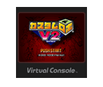 Custom Robo V2 - Virtual Console