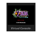 Zelda no Densetsu: Mujura no Kamen - Virtual Console