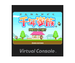 Sennen Kazoku - Virtual Console