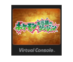 Pokémon Fushigi no Dungeon: Sora no Tankentai - Virtual Console