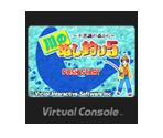 Kawa no Nushi Tsuri 5 ~Fushigi no Mori kara~ - Virtual Console