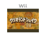 Wario Land Shake - Virtual Console