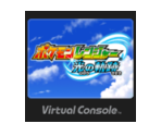 Pokémon Ranger: Hikari no Kiseki - Virtual Console