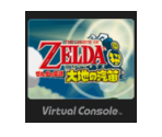 Zelda no Densetsu: Daichi no Kiteki - Virtual Console
