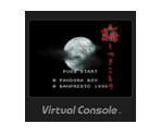 Kai: Tsukikomori - Virtual Console