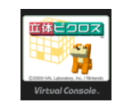 Rittai Picross - Virtual Console