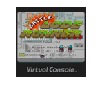 Battle Lode Runner - Virtual Console