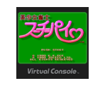 Bishōjo Janshi Suchie-Pai - Virtual Console