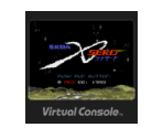 Hisō Kihei X-Serd - Virtual Console