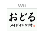Odoru Made in Wario - Virtual Console