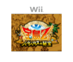 Takarajima Z: Barbaros no Hihō - Virtual Console