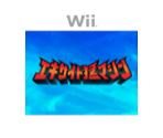 Excite Mō Machine - Virtual Console
