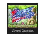 Kirby Squeak Squad - Virtual Console