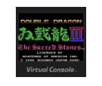 Double Dragon III: The Sacred Stones - Virtual Console