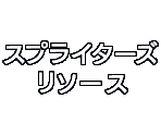 Name Font - Densetsu no Quiz ou Ketteisen (JPN)