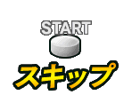 Common Gameplay Graphics - Densetsu no Quiz ou Ketteisen (JPN)