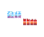 Tilesets (Snow & Lava) - Crash Bandicoot (Java)