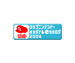 Banner - Club Nintendo Original e-Catalog 2004 (JPN)