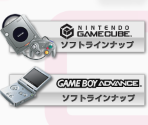 Main Menu - Club Nintendo Original e-Catalog 2004 (JPN)