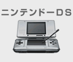 Nintendo DS Introduction - Club Nintendo Original e-Catalog 2004 (JPN)