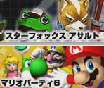 Nintendo GameCube Lineup - Club Nintendo Original e-Catalog 2004 (JPN)