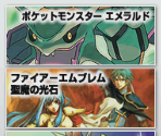 Game Boy Advance Lineup - Club Nintendo Original e-Catalog 2004 (JPN)